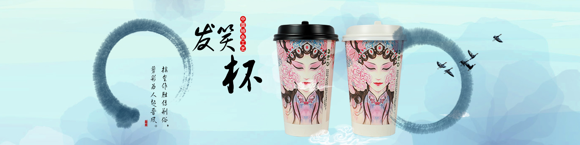 山東津清美環保科技有限公司